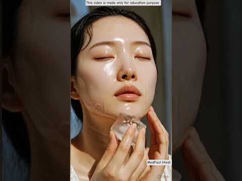 Thumbnail for कोरियन ग्लास स्किन का असली राज़ 😱 आज ही ट्राय करे ✅#beauty#skincare#shortsfeed#shorts#fyp#glassskin by MedFact Hindi