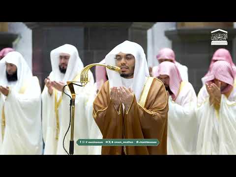 Thumbnail for دعاء فضيلة الشيخ أ.د. ياسر الدوسري  من صلاة التراويح ⁧بـ المسجد الحرام⁩ ليلة 18 رمضان 1447هـ. by شؤون الأئمة والمؤذنين
