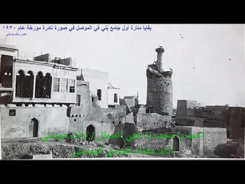 Thumbnail for من التراث الموصلي.. مديحة أحمد يا محمد يا باهي الجمال بصوت مقداد العبادي الموصلي by مقداد النمة العبادي