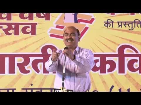 Thumbnail for Jago by Kavi Madan Mohan Samar at Karmshri by Ch. Madan Mohan Samar