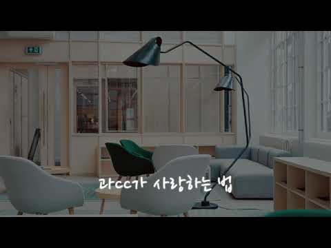 Thumbnail for [GL/백합ASMR/수위] 과CC가 사랑하는 법(신청) by 롱라