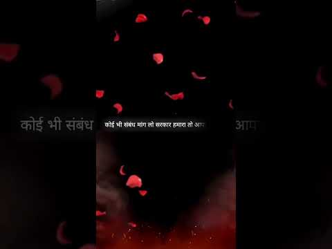 Thumbnail for ❣️❣️प्रभु के गले पड़ जाओ_💖🙏_ #shorts #dl_shorts_143 #premanand_ji_maharaj by Bhakti Editz 