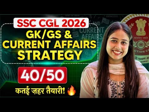 Thumbnail for SSC CGL 2026 Full GS & Current Affairs Strategy🔥| GS में High Score कैसे करें? #ssc #ssccgl by ASO VLOGS