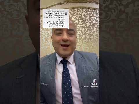 Thumbnail for سقوط الشرط الصريح الفاسخ في عقود الايجار by وَعْيِ قَانُونِيِ - ابراهيم الحمامي , المحامي بالنقض