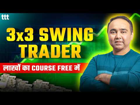 Thumbnail for 1. A Premium Course FREE for You! 🎯📈 I 3x3 Swing Trader I Tuesday Technical Talk by Malkansview