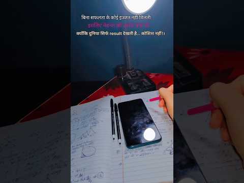 Thumbnail for UPSC 📚 Study for motivation video🔥💯#motivation #khakhivardi #ytshorts #shorts #studymotivation by vandusss_03