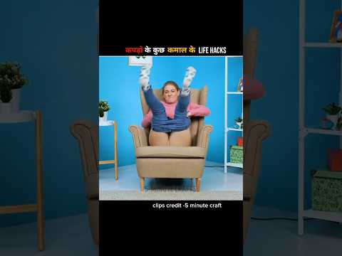 Thumbnail for amazing life hacks #trendingshorts #whiteshorts by astore