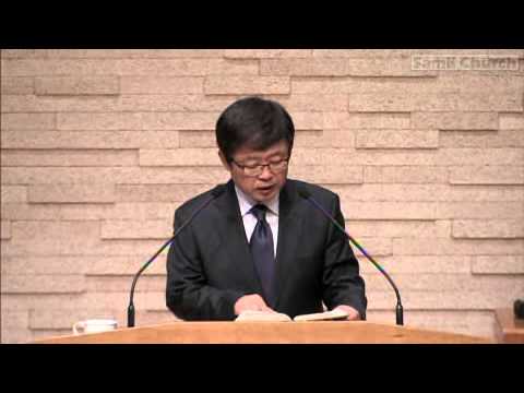 Thumbnail for 삼일교회 2013년12월05일/송태근목사/룻기 강해(4/5)/"The Bridge of Grace" by Jisung Moon
