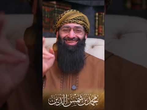 Thumbnail for قريبا مقام الخامنئي للدعاء المستجاب #محمد_بن_شمس_الدين #short by محمد بن شمس الدين