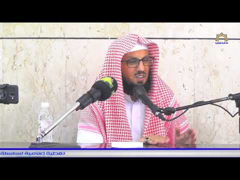 Thumbnail for محاضرة بعنوان || سيرة سعد بن معاذ || لفضيلة الشيخ / علي بن محمد الشهري by قناة العبادة الإعلامية