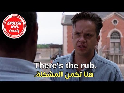 Thumbnail for (27)  تعلم الانجليزية من خلال مقاطع الأفلام - اسرع طريقة هتعلمك انجليزي by English With Fasely