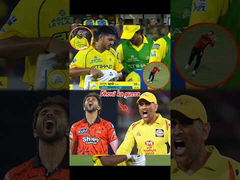 Thumbnail for लोग सही कहते थे जब एमएस धोनी टीम में नहीं रहेंगे तब सब को उनकी अहमियत समझ आएगी #shorts by Hindus Gyan