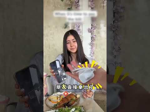 Thumbnail for 她的小心思一下就被朋友看穿了（TT：@SofiManassyan） by 小熙