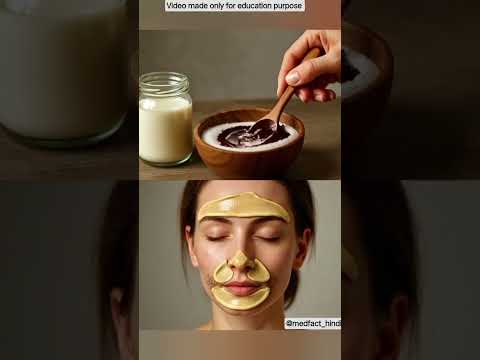Thumbnail for चमकदार स्किन के लिए ये 4 जबरदस्त घरेलू टोटके जानो✅#brightskin #beauty #skincare #facts #shorts #fyp by MedFact Hindi