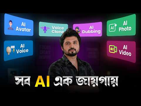 Thumbnail for This AI Tool Does EVERYTHING 😳 AI Studios by DeepBrain AI by Hossain Tech