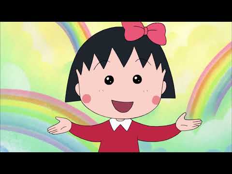 Thumbnail for 櫻桃小丸子 #840 阁楼里的圣诞派对／小丸子写贺年卡 by 樱桃小丸子 动漫 中文版