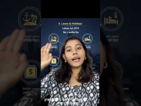 Thumbnail for Nepal ko Labour Act 2074 — workers lai suraksha, employers lai discipline! 🚀 by Dipa Chaisir 