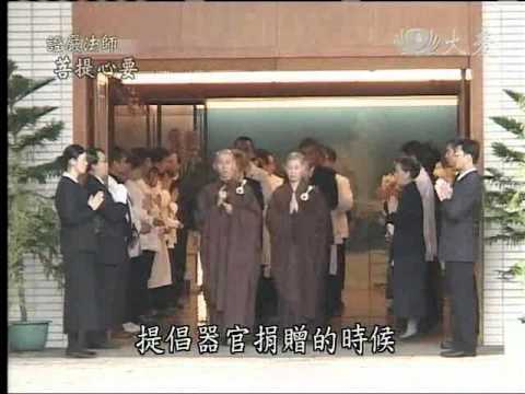 Thumbnail for 20110521《菩提心要》一的力量～從一個觀念開始 by moyatseng