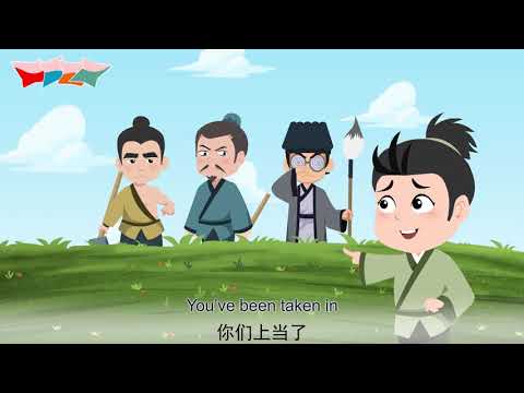 Thumbnail for 锦灵中文国学动画《狼来了》 by Jinglelingo锦灵中文