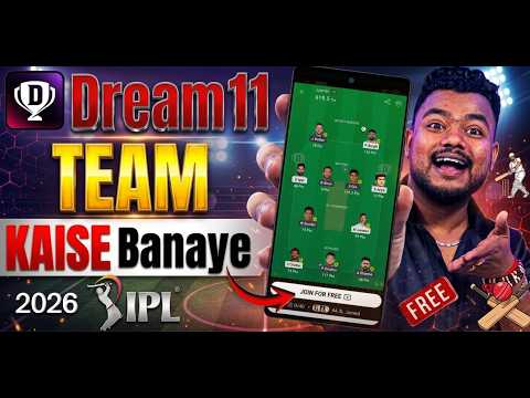 Thumbnail for Dream11 Mein Team Kaise Banaen | IPL 2026 Free Contest Guide by TECHNICAL TOP SUPPORT