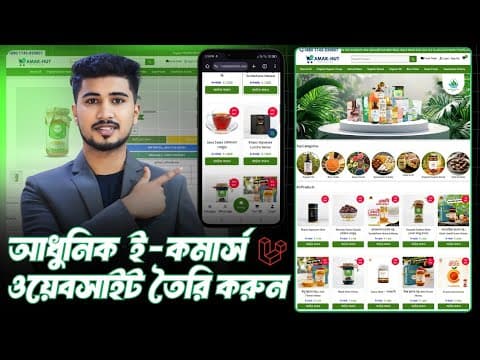 Thumbnail for Laravel e-commerce website installation in Bangla । Install Laravel source code on cPanel for #free by Khaled IT Solution
