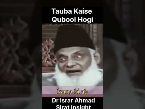 Thumbnail for Dr israr Ahmad #islamicreminder #islamicknowledg #islamicvideo #historicalbayanat by Sirat insight 