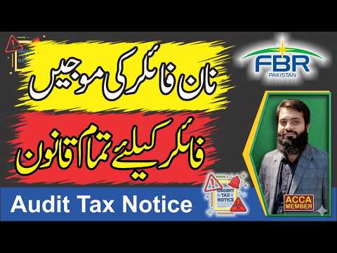 Thumbnail for What NON-FILER can purchase? What is the limit | Car | Property | Bank | Investment | 🔥 | by Faheem Practical Learning House