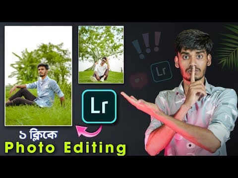 Thumbnail for আমার ফটো যেভাবে মোবাইল দিয়ে এডিট করি! - Lightroom Photo Editing Bangla Tutorial by Didar Official