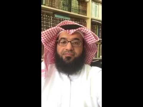 Thumbnail for شروط الصلاة وأركانها وواجباتها وسننها باختصار by د. مطلق الجاسر