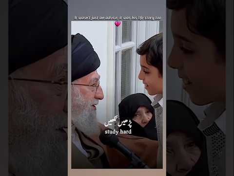 Thumbnail for “Video: Supreme Leader ne bachay ko ‘masnooi shahadat’ ki bajaye seekhnay ki baat ki” by Words & Wonders