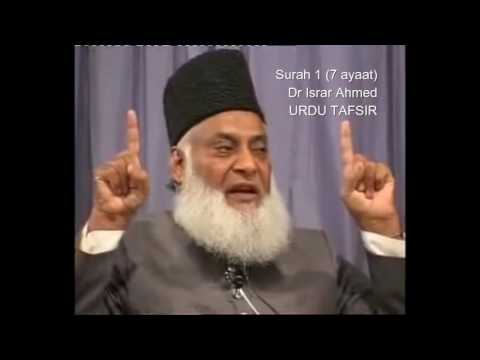 Thumbnail for 1 Surah Fatiha Dr Israr Ahmed Urdu by The Living Verses - Holy Quran