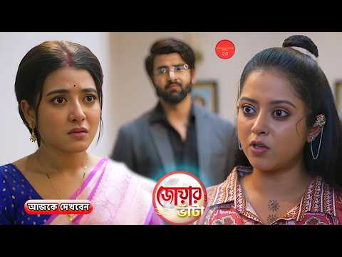 Thumbnail for অপরাধের জন্য শেষমেশ জেল হয়ে গেলো নিশার !! Review by TOLLYWOOD STUDIO PARA 2.0