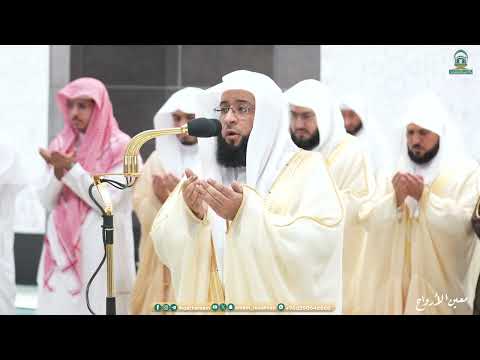 Thumbnail for دعاء فضيلة الشيخ بدر التركي من صلاة التهجد بـ المسجد الحرام ليلة 29 رمضان 1445هـ. by شؤون الأئمة والمؤذنين