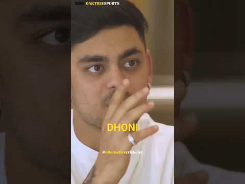 Thumbnail for Ishan Kishan said about Dhoni skill.#ishankishan #dhoni #indiancricket #msdhoni by Alternative Cricketer