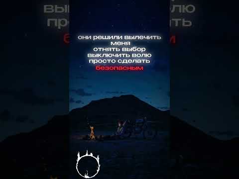Thumbnail for сегодня просто с душой, без девочек в начале #книги #саморазвитие #психология by бесконечный диалог
