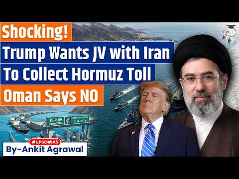Thumbnail for Trump wants joint venture with Iran to collect Hormuz toll | Ankit Agrawal Study IQ by StudyIQ IAS