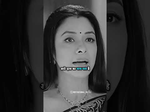 Thumbnail for मां बाप हमारे लिए बहुत #saiyara(Like)(comment)(share).#qatilquotes#reels#instagood#rd_creation002 by RD CREATION