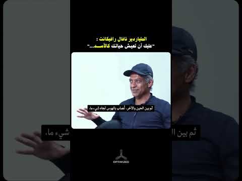 Thumbnail for عليك ان تعيش حياتك كالأسد … #إصرار #الاستمرارية #تغيير_الأفضل #طاقة_إيجابية #تحفيز #طموح #عزيمة by E10 TV