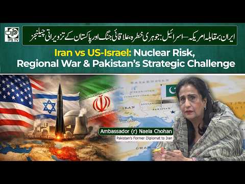 Thumbnail for Iran vs US-Israel: Nuclear Risk, Regional War & Pakistan’s Strategic Challenge | @IPSTV by IPS TV