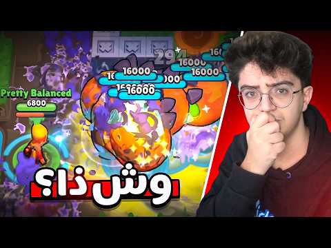 Thumbnail for وش قاعد يصير ببراول 💔؟ by Ninjawe - BrawlStars