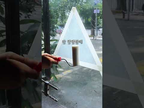 Thumbnail for 커튼, 블라인드 대신 바르는 페인트#커튼시공#블라인드 by 소소한 살림방