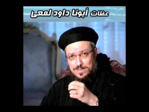 Thumbnail for الخادم أرثوذكسي التلمذة - لأبونا داود لمعي by Girgis ishaak