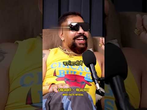 Thumbnail for सुनदर लड़की और वीडियो का मजा 😂 RAJA GUJJAR PODCAST @RealHitVideos #shortvideos by Nikki Facts official