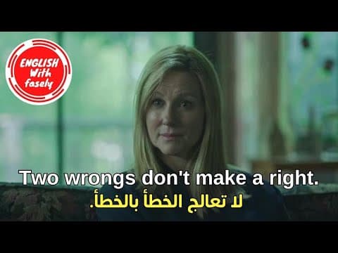 Thumbnail for (21) تعلم الانجليزية من خلال مقاطع الأفلام - عبارات انجليزية - عبارات انجليزية سهلة الحفظ by English With Fasely