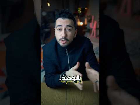 Thumbnail for خدعوا عامل كهربائي بتجهيز بيت لأختهم، والصدمة!! by Ahmed Seleem Ø£ØÙ…د سليم
