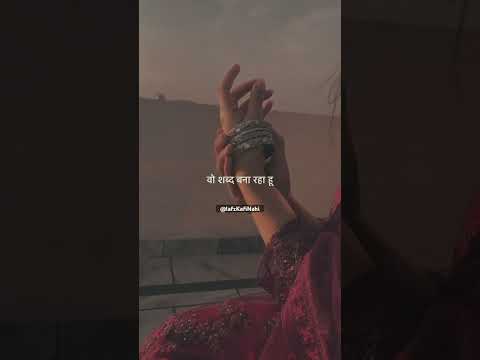 Thumbnail for काश कोई शब्द होता जो तुम्हारी ख़ूबसूरती को बयान कर पाता❤️💯#shayari#khubsurat#youtubeshorts#trending by Lafz Kafi Nahi