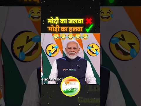 Thumbnail for Space mein Gajar ka Halwa? PM Modi’s Hilarious Question to Astronaut! 🇮🇳 #modi #godimedia #funny by Mulk Update