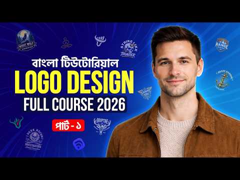 Thumbnail for Logo Design Bangla Tutorial | Logo Design Basic To Advance | Logo Design Illustrator Part-1 by Learn With Shohagh