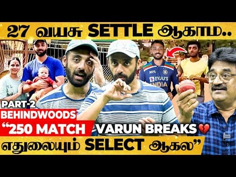 Thumbnail for Cricketers Life ஜாலின்னு நினைச்சா இத பாருங்க 😥 உருக வைத்த Varun Chakaravarthy, உடைந்த Chinni Jayanth by Behindwoods TV