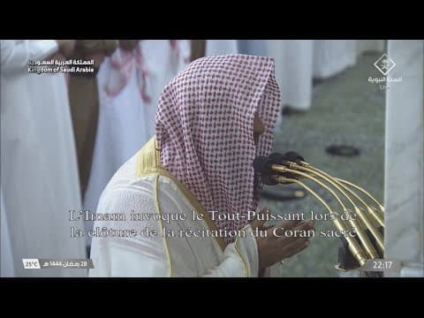Thumbnail for دعاء ختم القرآن الكريم من المسجد النبوي ليلة 29 رمضان 1444هـ للشيخ صلاح البدير by شبكة الشيخ فاروق حضراوي مؤذن المسجد الحرام